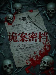 清穿之四阿哥的团宠日常TXT