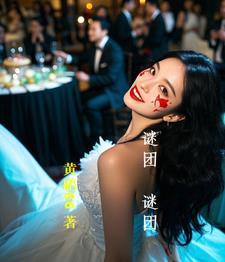 清穿之四阿哥的团宠日常山夕子笔趣阁
