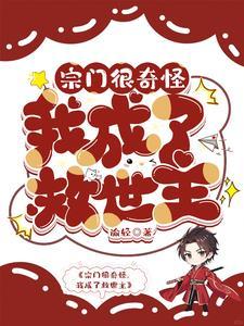 清穿之四阿哥的团宠日常笔趣阁