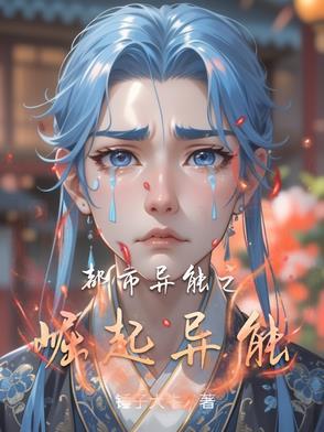 全世界最漂亮的你全文免费阅读
