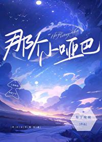 六界之主是