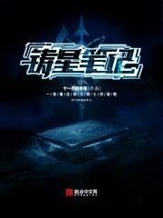 我是校霸他亲妈