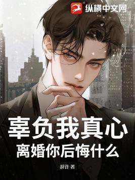 我是校霸他亲妈是言情吗