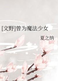 许多愁狐狸不归全文免费阅读