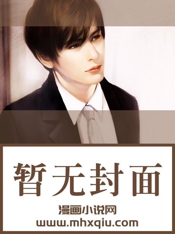 我妻慈悲