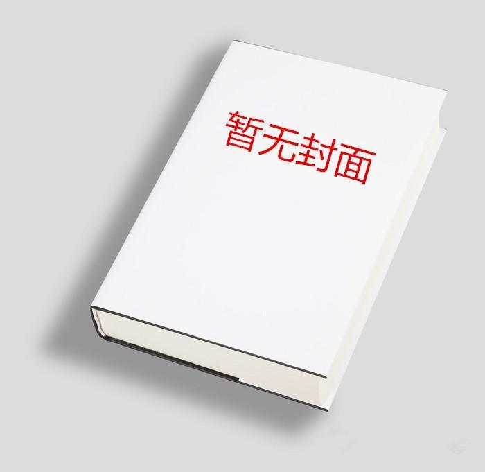 皇爷他老房子着火了