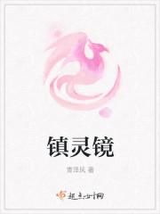 类似极道蛊魔的