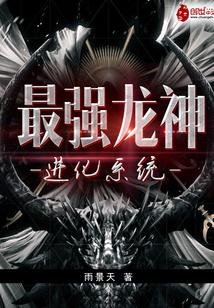 极道鬼魔百度百科