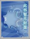 灾难纪终焉