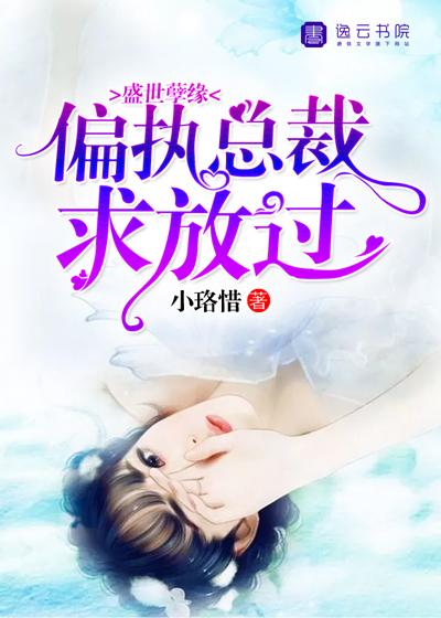 神魂丹帝秦朗免费阅读