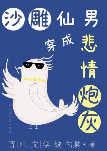 王牌八卦小分队by