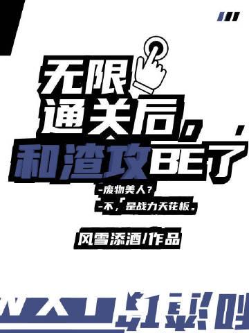 海贼之疾风剑豪女主是谁