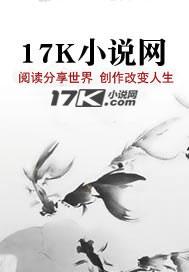 轮回开端txt