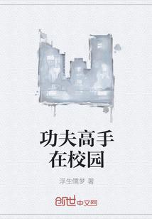 超级锋暴笔趣阁无弹窗