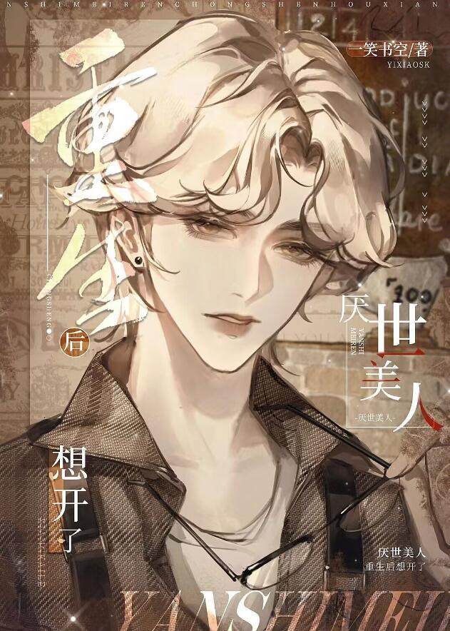 你的宝可梦