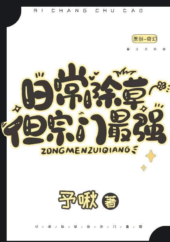 入戏纪勇涛生日
