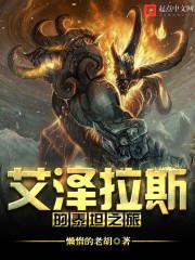 入戏太深