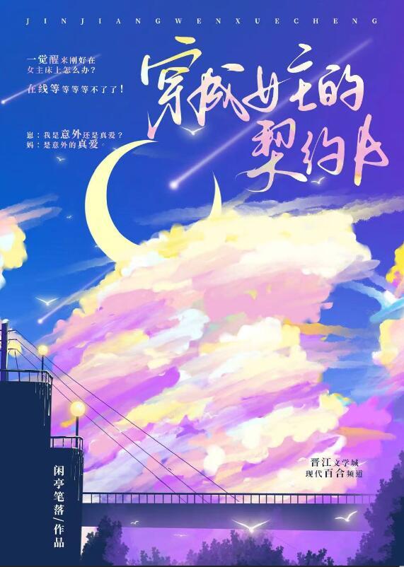 女装大佬专用软件