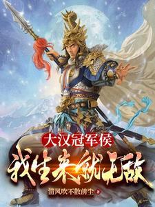 长安好全文免费阅读无弹窗