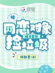 青梅果果