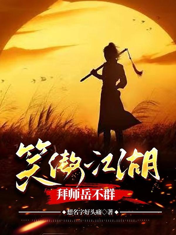 破云2吞海