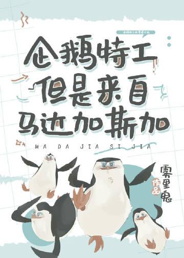 穿成瞎子男主的短命白月光全文免费阅读