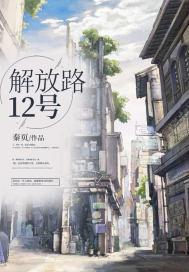 陆总今天沦陷了吗免费