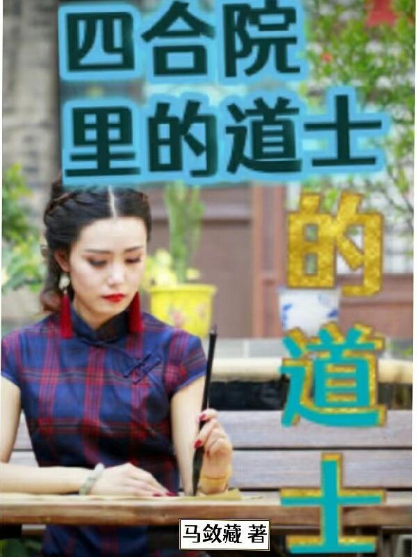 斗罗之玄天传奇TXT
