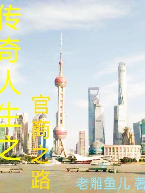 孤妄听之
