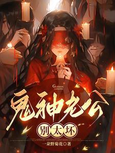 纪律师的翻译官太太全文免费阅读
