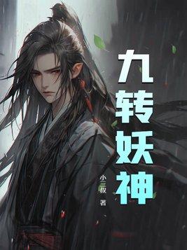 无头骑士异闻录静雄