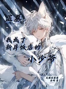 无头骑士异闻录静临官方