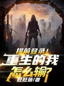 外星人吸血鬼动漫