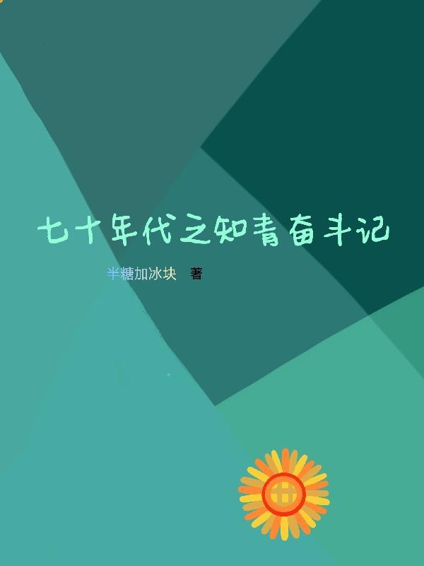 假扮套装