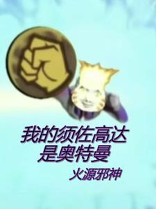 前世是佛道是什么意思