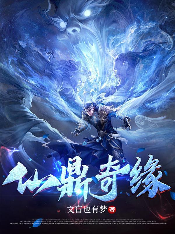 苍茫云海间的上一句是什么意思