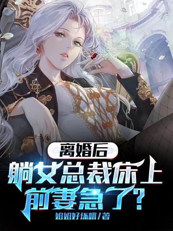 展翅飞翔的雄鹰图片