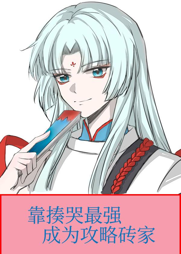 绝品逍遥神医全文阅读