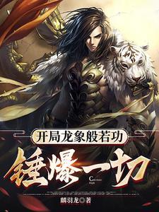 妖魔鬼怪传说