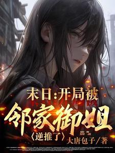 一口是什么歌