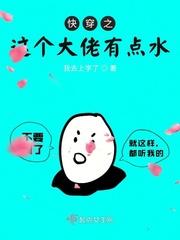 仙界躺平日常免费