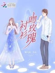 电视剧逃婚公主