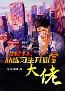 逃嫁公主30