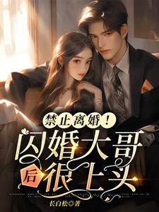 逃婚郡主电视剧免费观看