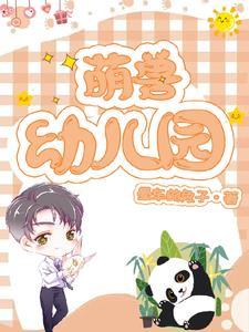 逃婚王妃全文免费阅读