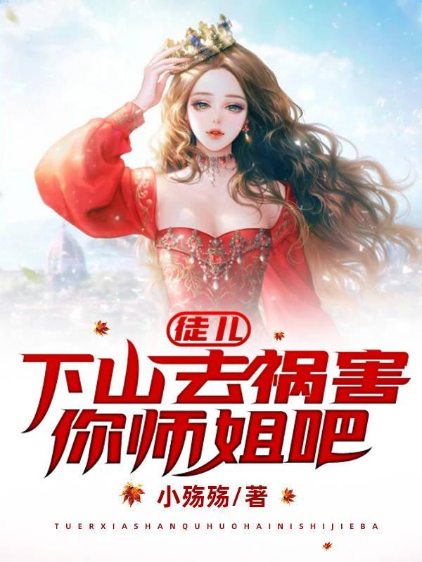 a成这样还装纯0+笔趣阁