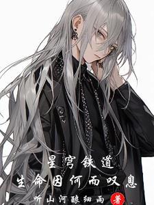 龙逍遥和帝天