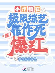 我养的垂耳兔会罗生门在线