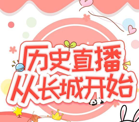我养的垂耳兔会罗生门免费阅读