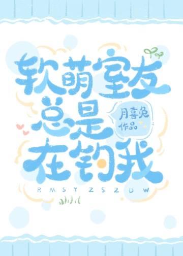 咸鱼夫妻在逃荒